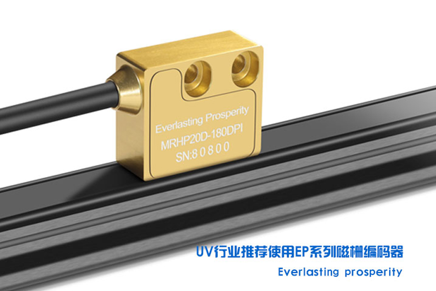 UV打印機專用磁柵之uv打印機6個核心部件 UV打印機專用磁柵之uv打印機6個核心部件